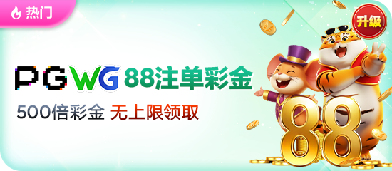 Kaiyuan体育官网登录入口注册用户突破3.2亿，相关企业存量达1.5万家
